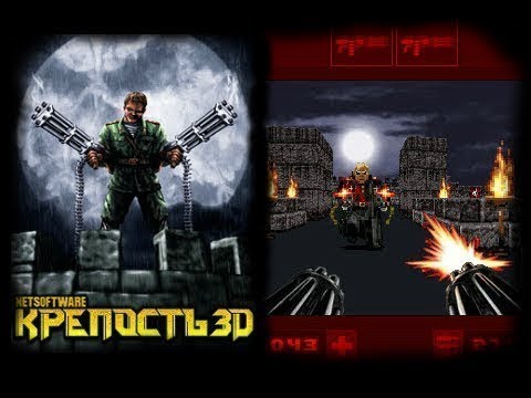 Castle 3D youtube-video
