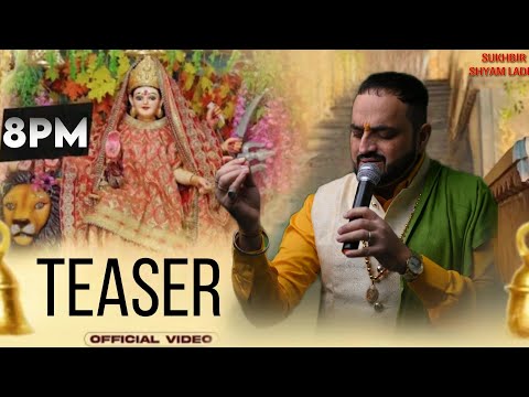 Dil Wali Palki Wich Tenu [Full Song] - (Teaser ) | Sukhbir Shyam Ladla | jagran Malerkotla jai Maa