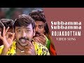 Subbamma Subbamma HD Video Song RojaKoottam Srikanth Bhumika Bharathwaj Tamil Music Video