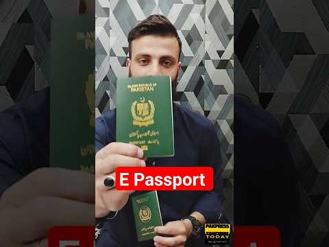 Physical difference between E Passport and Normal passport #shorts #epassport #passport