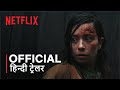 NOWHERE | Official Hindi Trailer | हिन्दी ट्रेलर