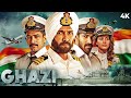 Rana Daggubati Superhit Tamil Dubbed Full Movie Ghazi Attack Taapsee Pannu Kay Kay Menon