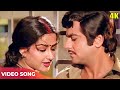 Tere Saath Hai To 4k Lata Mangeshkar Songs Jeetendra Moushmi Chatterjee Pyasa Sawan