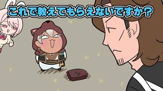 クビになったらしぃしぃ【手描き切り抜き】