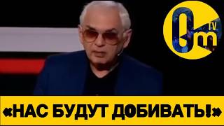 «ЗАВ0ЕВАНИЕ УКРАИНЫ ПРОВАЛЕНО!»