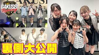 学生ランウェイの裏側大公開！！【Vlog】