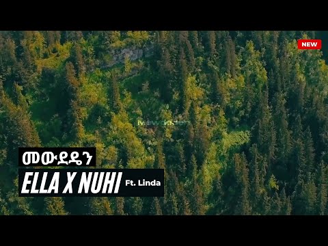 Ella X Nuhi ft. Linda - Mewdeden | KMtv Radio