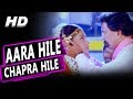Aara Hile Chapra Hile Udit Narayan Alka Yagnik Angaara 1996 Songs Mithun Chakraborty