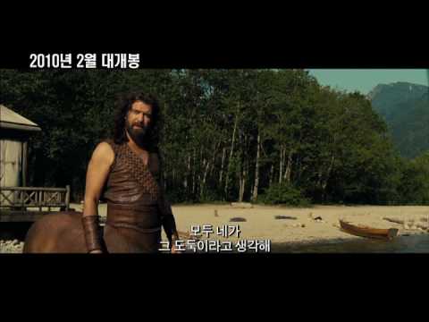 퍼시잭슨과 번개도둑 예고편 [포세이돈의 아들 퍼시의 운명은?]