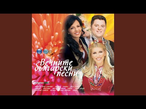 Македонско девойче