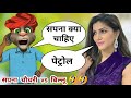 Sapna choudhary songs | sapna choudhary new song | mujhe bichhu lad gya re song sapna choudhary