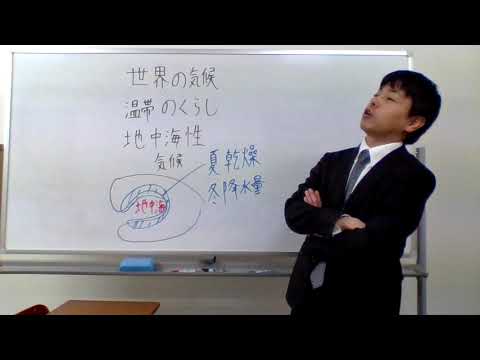 地中海性気候 - 定義