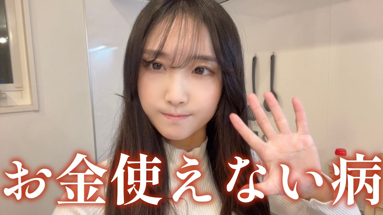 【金の亡者】貯蓄をガチりすぎた人間の末路【貧乏性】