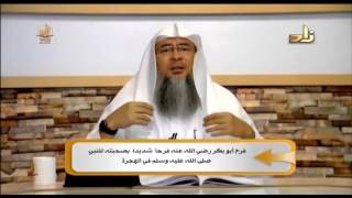 صورة الهجرة النبوية - المحاضرة 12 - السيرة النبوية - الشيخ عاصم الحكيم