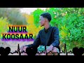 DHAANTO CUSUB NUUR GOOSAAR DHAATADII SHUGRI OFFICAILL VIDEO 2026