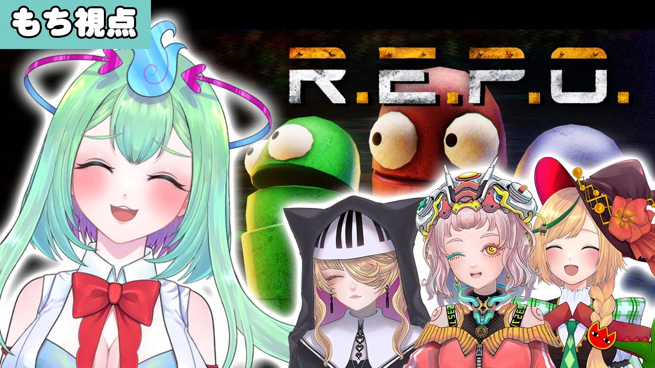 【R.E.P.O】ついに先生4人でR.E.P.Oコラボっだ~~~~!!!【幽ヶ浦もち/数多エニ/ノピ・テュルーペ/音子・エネルジコ/てらめたる学園】