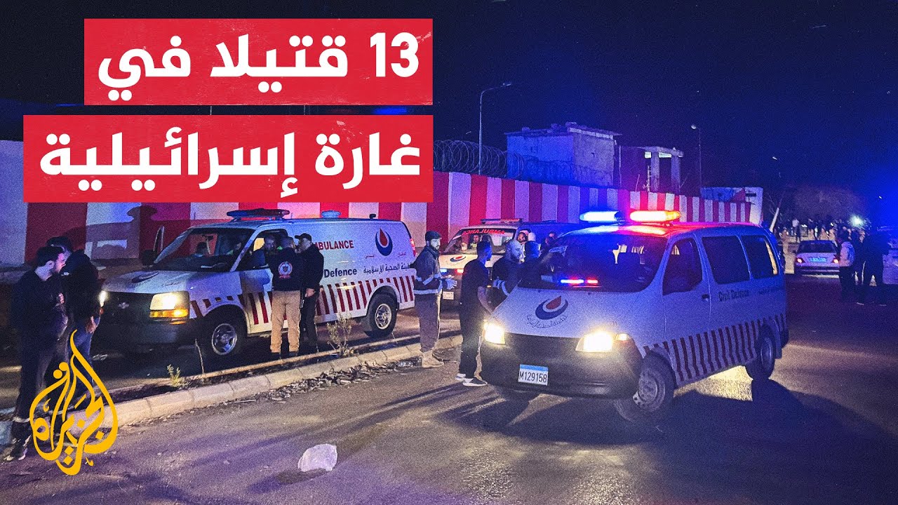 ما الذي قصفته إسرائيل في غارتها على مخيم عين الحلوة جنوب لبنان