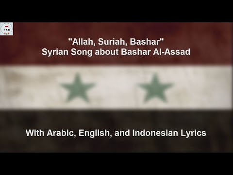 Allah, Suriah, and Bashar - Syrian Song about Bashar al-Assad - With Lyrics