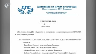 Областният съвет на ДПС сне доверие от кметовете на Кърджали, Джебел и Черноочене
