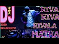 RIVA RIVA RIVALA MATHA NEW 2024 DJ SONG ROADSHOW MIX BY DJ BUNNY X DJ RAJU ASP MEDAK Instagramsong