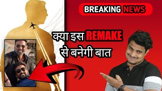 BREAKING NEWS - Akshay Kumar New Movie Release Date Locked || Soorarai Pottru Hindi Remake Update