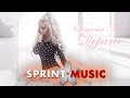 Simona Nae - Departe | Single Oficial 