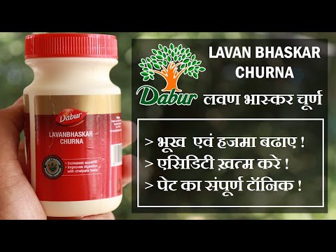 Herbal hills dabur lavan bhaskar churna manages appetite dig...