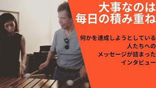 海外在住者に聞く！英語で暮らす私からのヒトコト(11)ミカ・ストルツマンさん（ボストン）