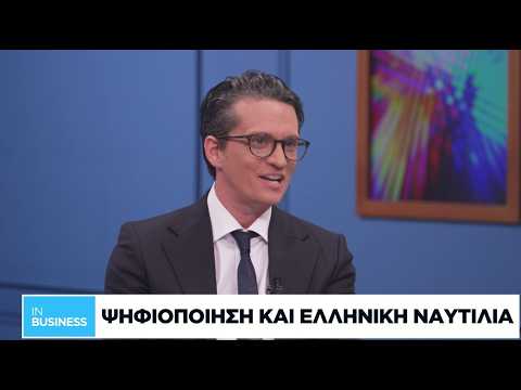 Eλληνική ναυτιλία: Ψηφιοποίηση και bunkering
