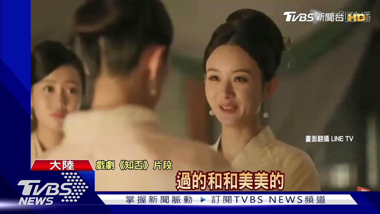 離婚2天!趙麗穎低調現身機場「知否」貼身侍女捲緋聞