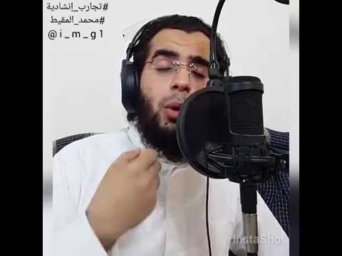 My Mother-Muhammad al Muqit