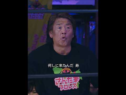 寿一はやっぱりレスリングが忘れられないんだね #俺の家の話 #ドラマ #長瀬智也