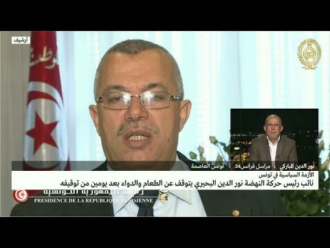 ...تونس وزير الداخلية يعلن عن وجود "شبهة إرهاب جدية" في م