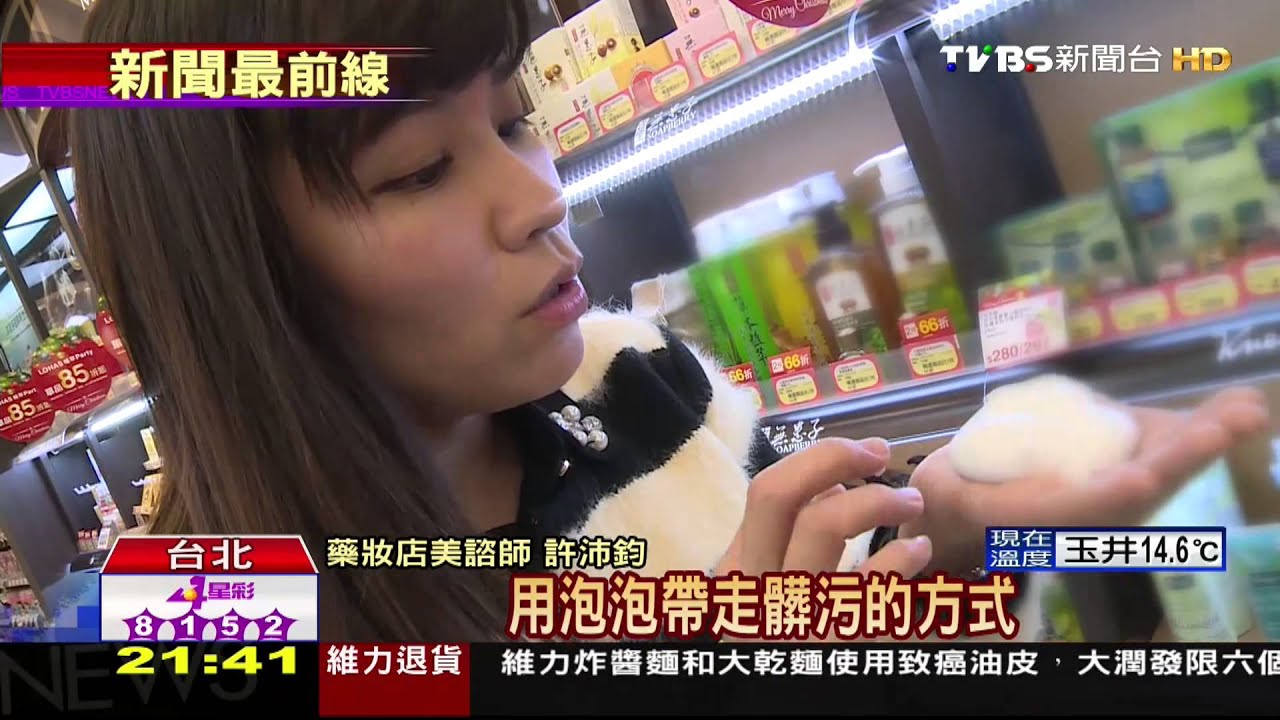 搶抗寒商機！　肌膚保養品業績成長兩成