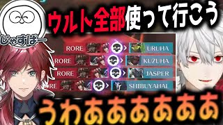 【強すぎた】ウルト4枚の最強攻撃をたった一人の男に跳ね返されるお願いりくちん【切り抜き/CRカップ/OW/にじさんじ/葛葉/ローレン・イロアス/じゃすぱー】