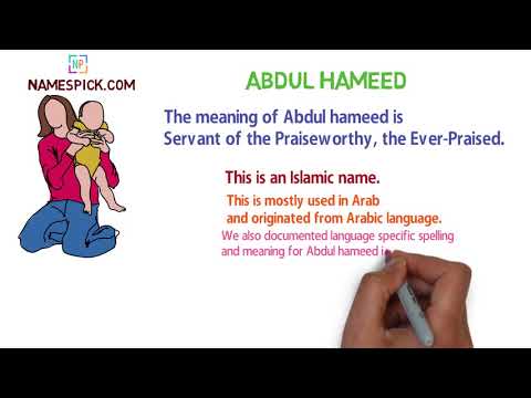 The meaning of Abdul hameed