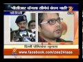 DELHI POLICE ON DELHI RAPE CASE