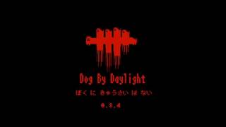 18/05/21配信内でのラグスイッチキラー遭遇編