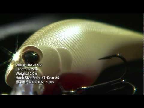 Vobler EverGreen Wildhunch SR 5.2cm 10g Ayu F