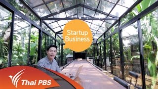 Startup เริ่มใหม่ในโลกใหม่