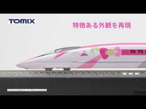 JR 系山陽新幹線ハローキティ新幹線セット｜鉄道模型