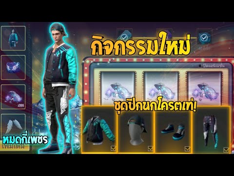 ฟีฟาย 9999999