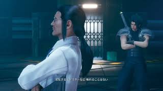 FF7 CC おもひでほろほろ #07
