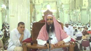 31-38/ من اين يحرم من اراد عمرة ثانيه l الشيخ عبد المحسن الزامل image