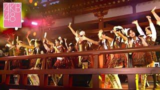 [4K] AKB48 会いたかった Aitakatta | 薬師寺奉納公演 Yume no Hanabiratachi『夢の花びらたち』2010