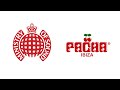 Ministry Of Sound Pacha Ibiza Classics FUNKY HOUSE MIX MIXED BY AUDIO K9