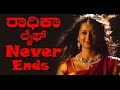 Radhika Chetan S Never End Short Film Trailer