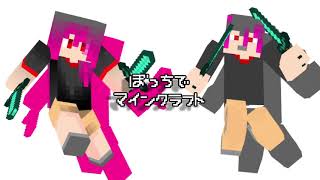 【Minecraft】ぼっちでマインクラフトseason3 PART3【ゆっくり実況プレイ】