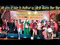 G Khan Live Jagran Lohian Khas 2021 By RG LIVE JAGRAN