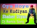 Kudiya Shaher Diya Oye Hoye Ke Kudiyan Shaher Diyan Super Hard Remix Dj Sonu Kumedha Sanee
